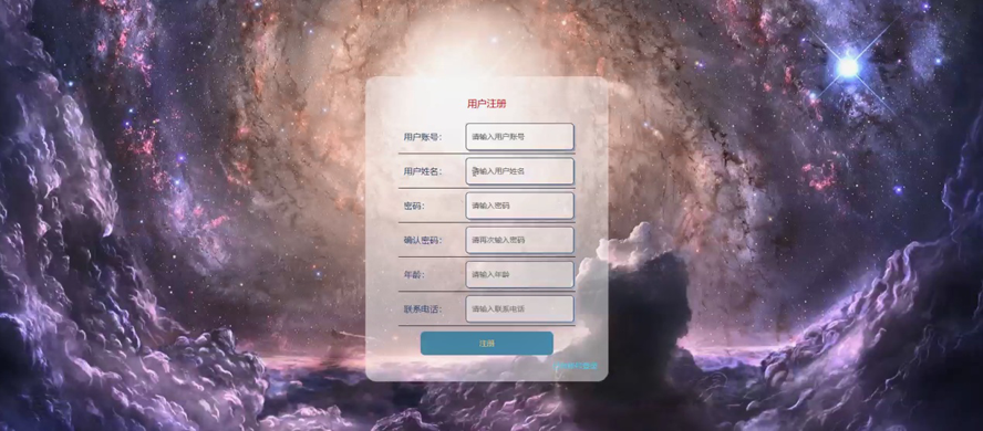 车辆充电桩