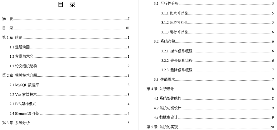 “有光”摄影分享网站系统代码毕业论文截图