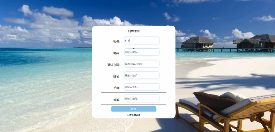 私人健身与教练预约管理系统