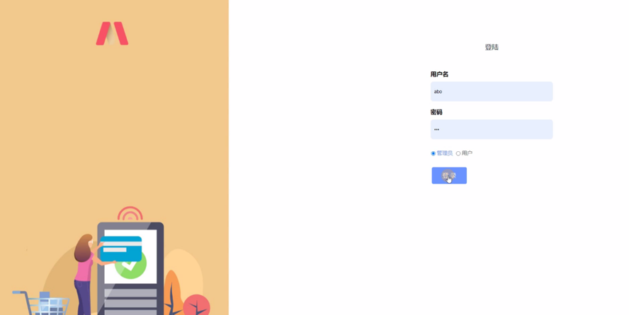 家政服务网站设计