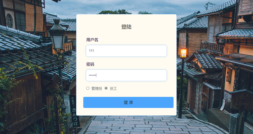 客户关系管理系统的设计与实现