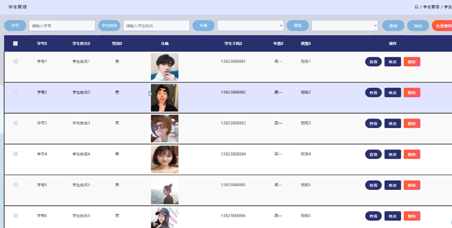 职业高中智慧作业试题系统设计模板截图